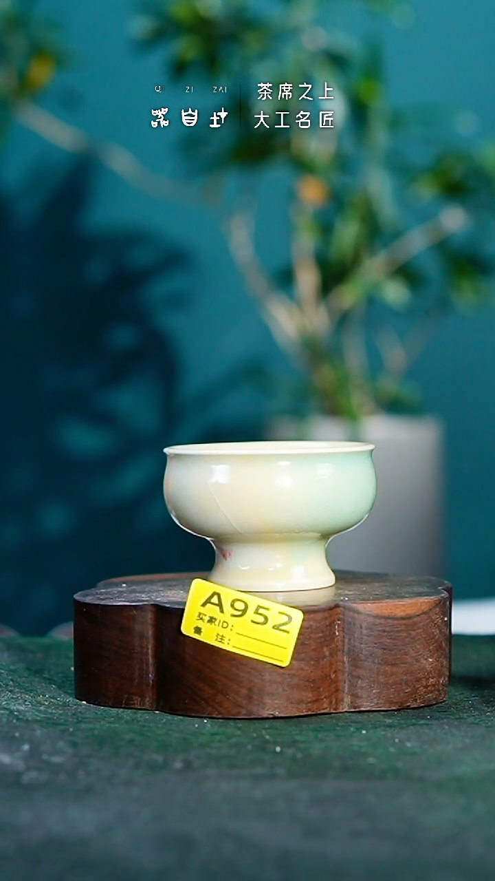 【闪购商品】瓷片神垕钧瓷 精品瓷器 园A952