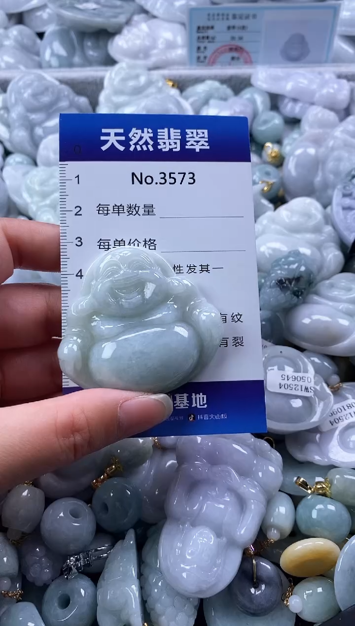 翡翠未镶嵌颈饰缅甸A货翡翠3573