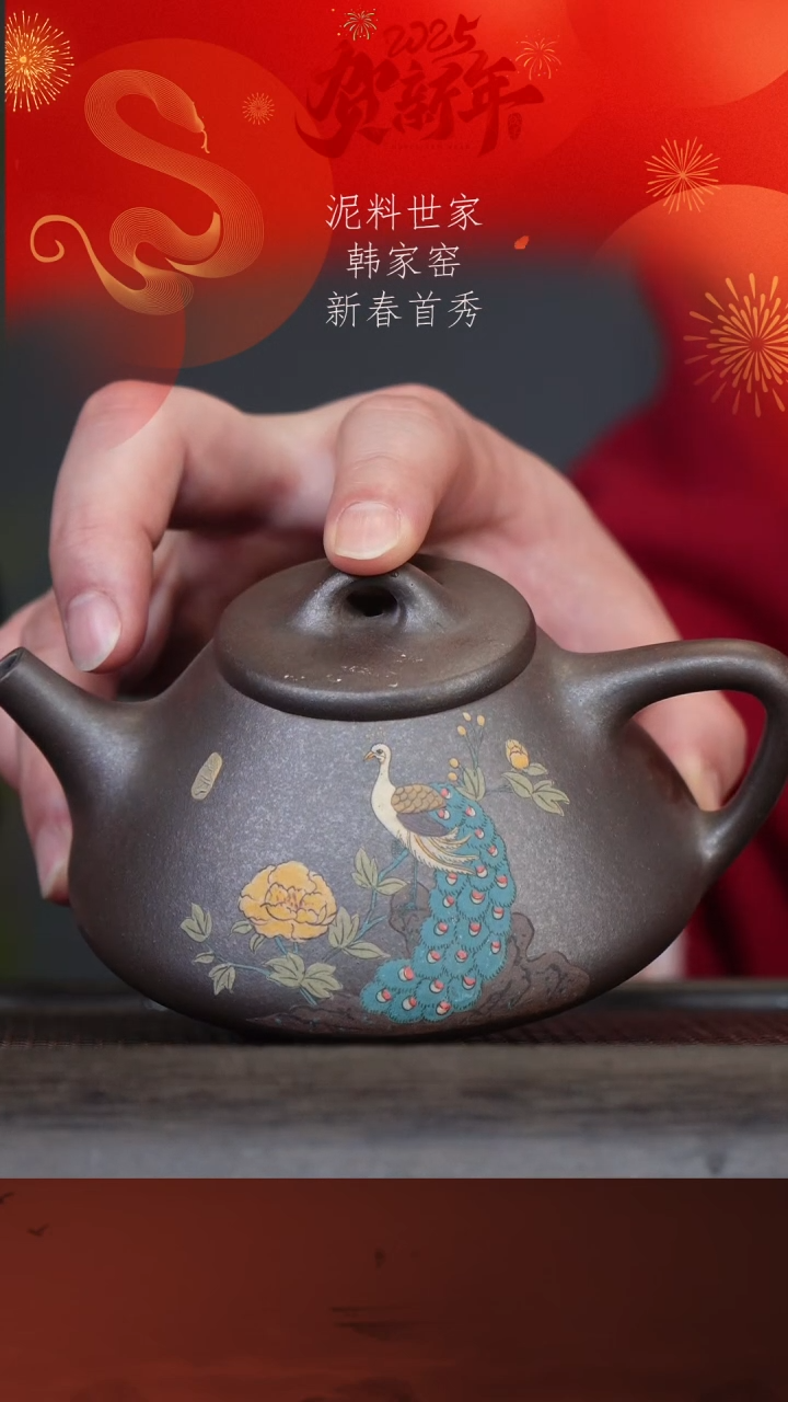 【闪购商品】紫砂茶壶韩家窑56-4石瓢 底槽清300cc