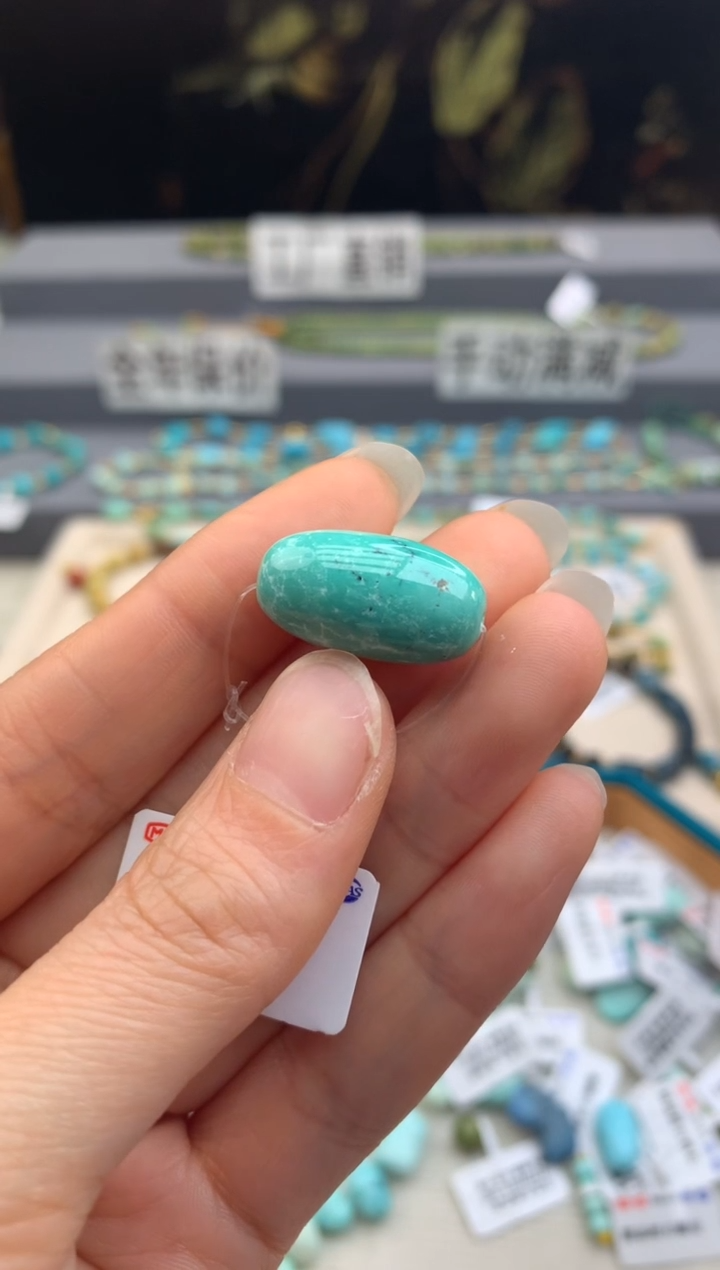 未镶嵌绿松石单珠茜.A82