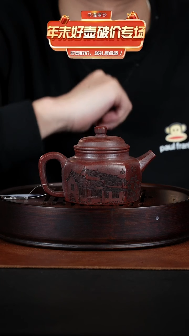 茶壶紫砂紫砂紫砂壶