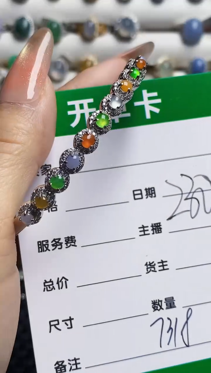 银S925镶嵌戒指翡翠7318