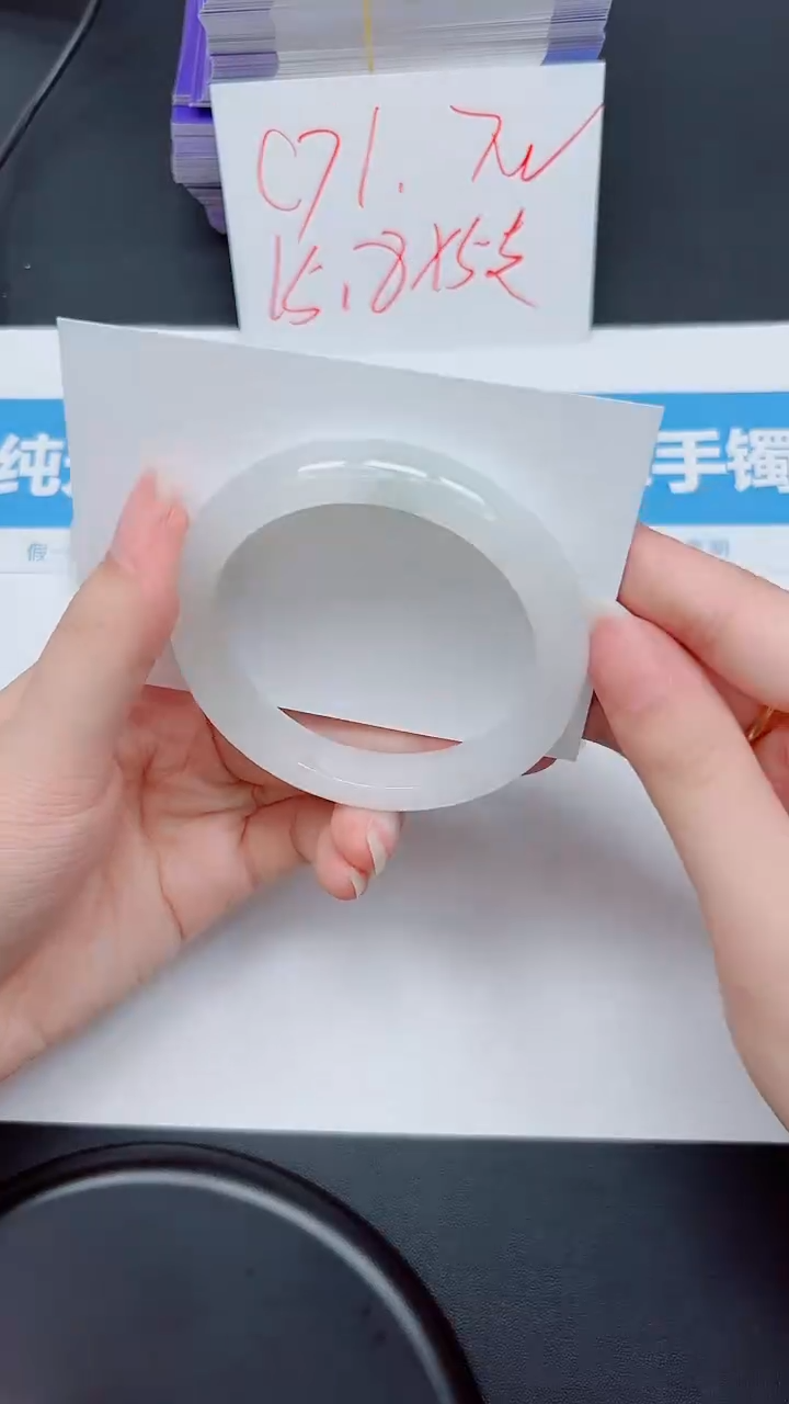 石英质玉手镯未镶嵌113-56.4