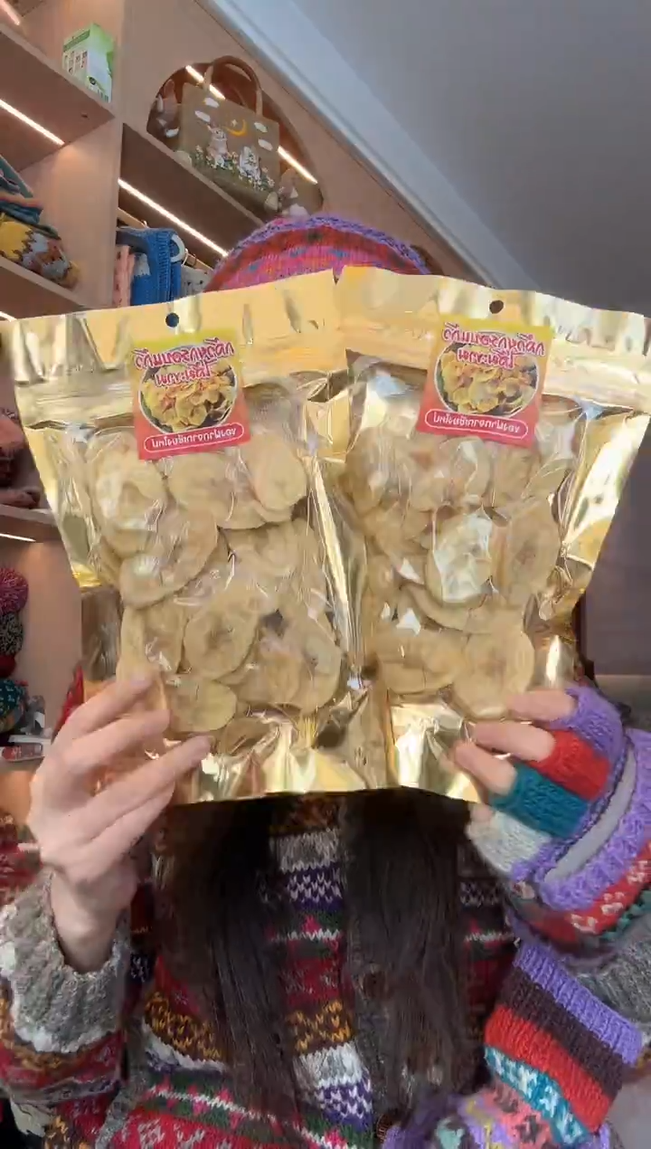 羊毛夹心香蕉干2包