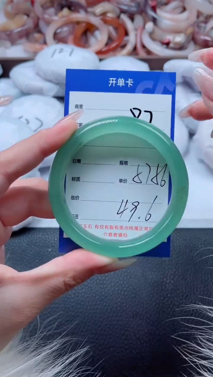 【闪购商品】石英质玉手镯未镶嵌87-57