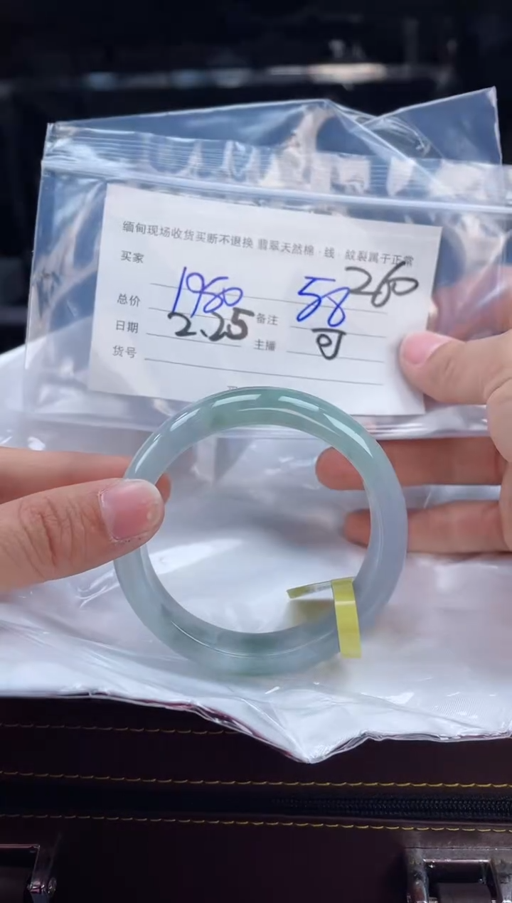 【闪购商品】定制翡翠1未镶嵌毛货手镯需精细抛光/58