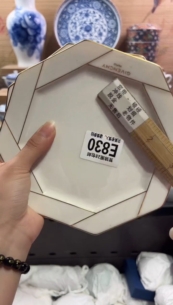瓷片---------E830
