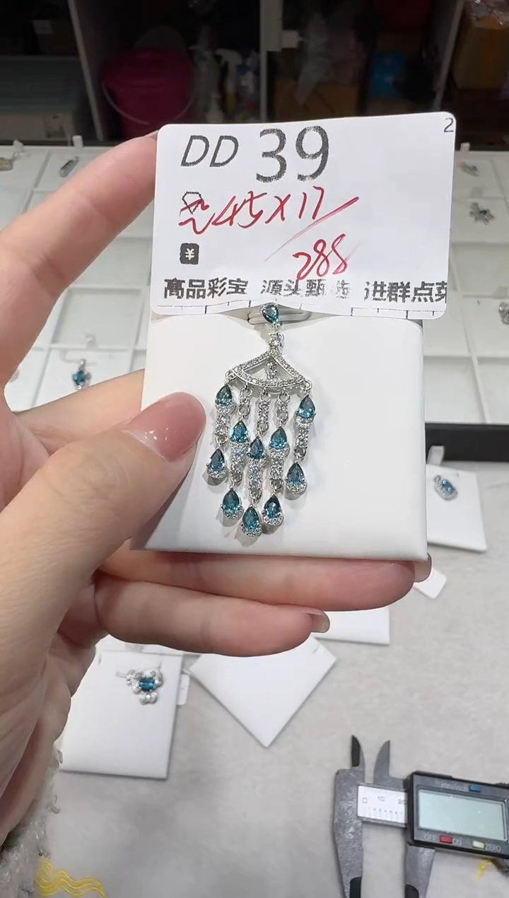 【闪购商品】托帕石吊坠(不含链)银S925镶嵌多样性发一DD39