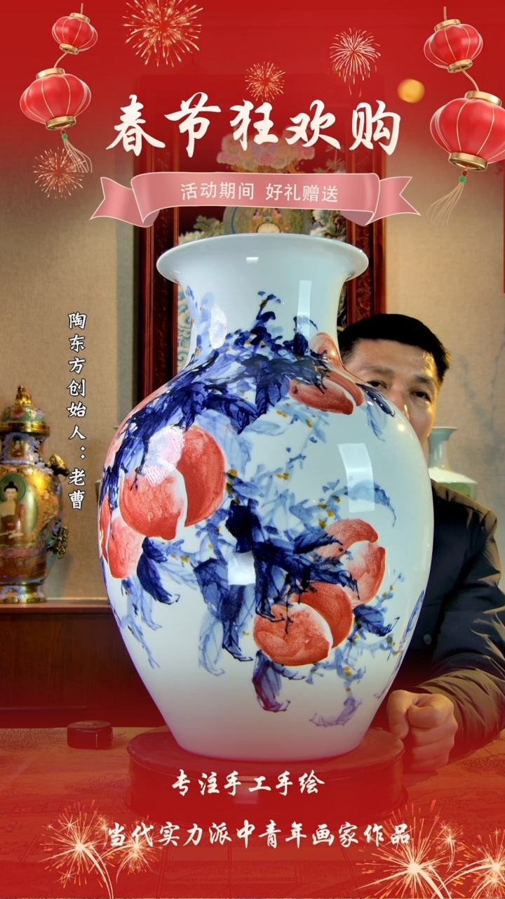 【闪购商品】其他景德镇陶东方陶瓷艺术作品花瓶瓷板画摆件