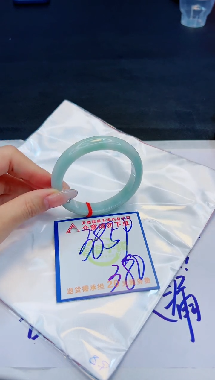【闪购商品】翡翠手镯未镶嵌，质检证书图片色彩偏黑白