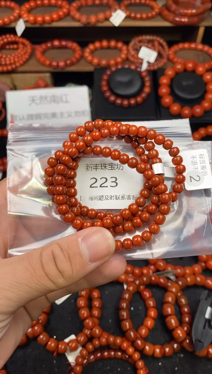 【闪购商品】南红玛瑙多圈未镶嵌223-6mm