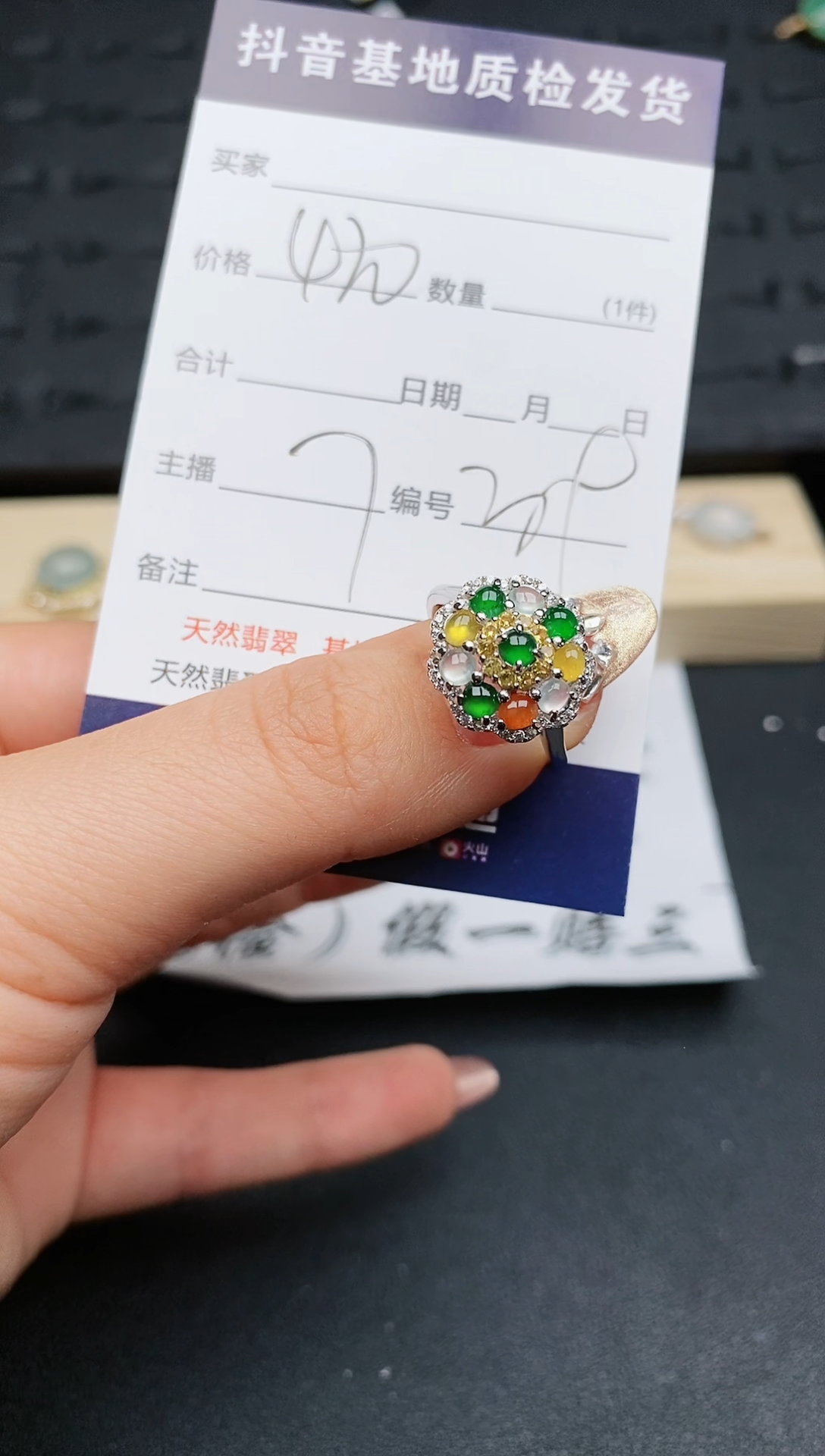 【闪购商品】翡翠戒指银S925镶嵌............