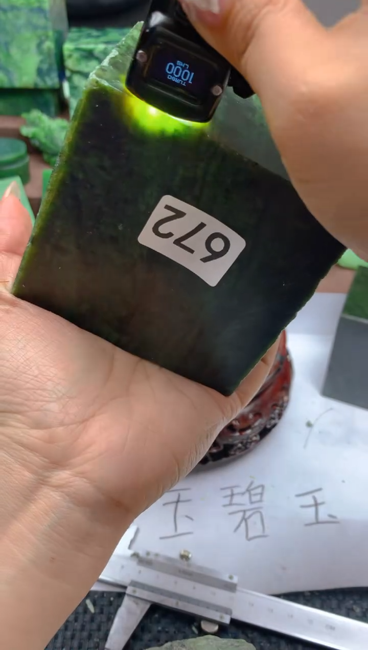 和田玉（碧玉）未镶嵌珠宝半成品1