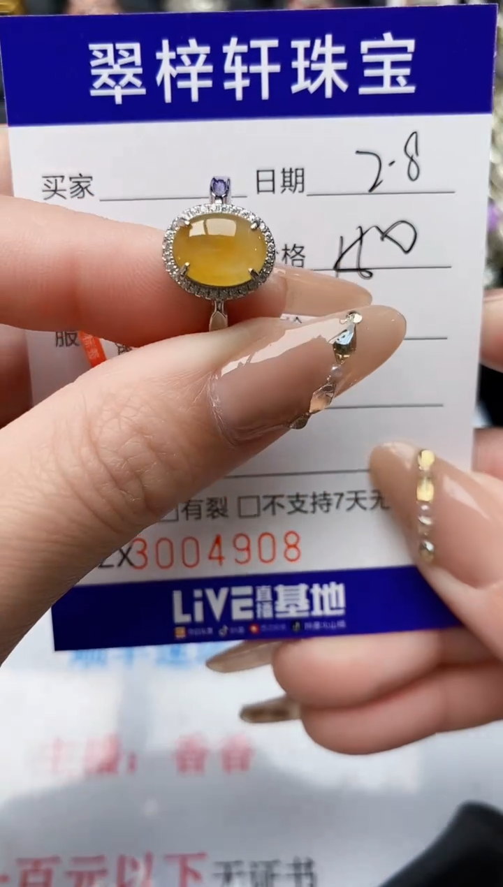 【闪购商品】翡翠戒指银S925镶嵌/4908