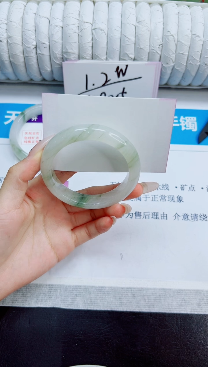 未镶嵌手镯石英质玉193/54