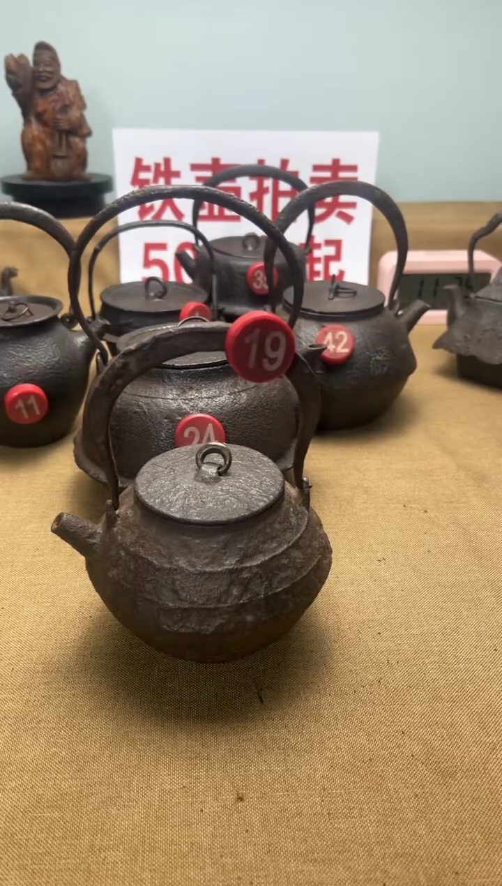 一**评老铁壶一物一拍链接
