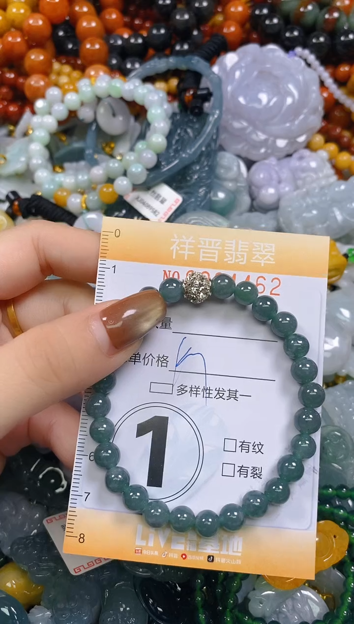 颈饰未镶嵌翡翠闪购0284462