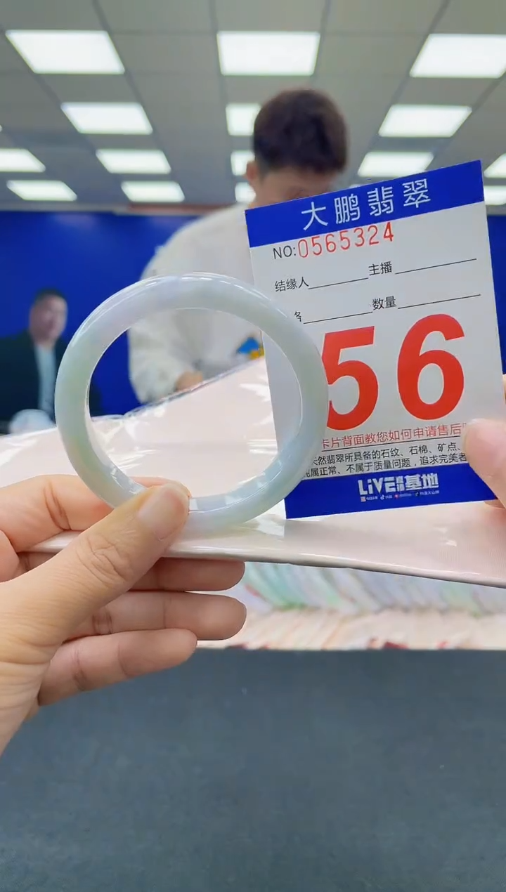 未镶嵌手镯翡翠AAAAAAAAAA