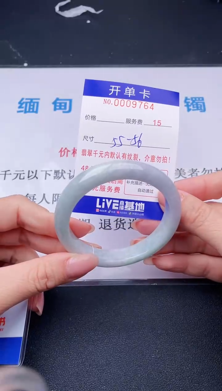 【闪购商品】翡翠手镯未镶嵌64天然翡翠A货