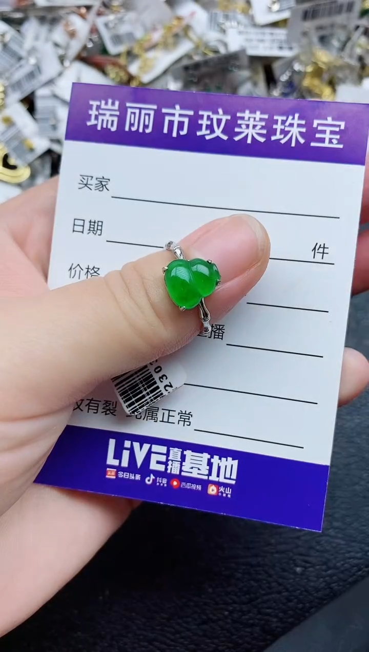 银S925镶嵌戒指翡翠思**饰1