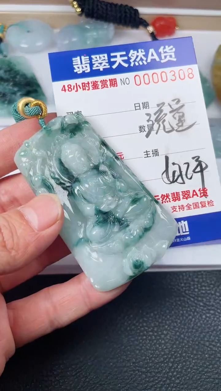 【闪购商品】翡翠颈饰未镶嵌天然翡翠玉石挂件