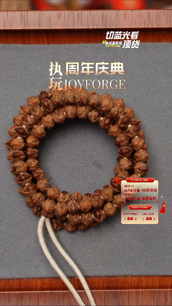 柏香籽/百香籽吊坠烈焰红唇7.0