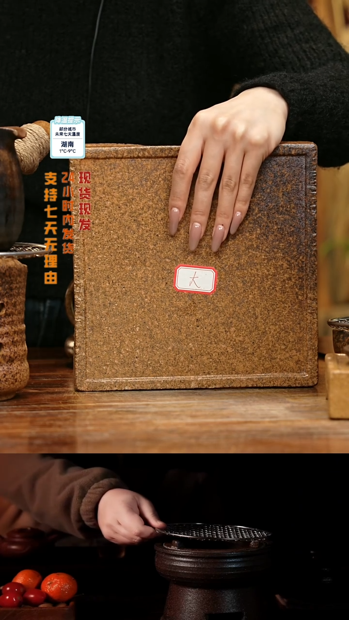 【闪购商品】紫砂茶壶娇妹茶馆-古法柴烧