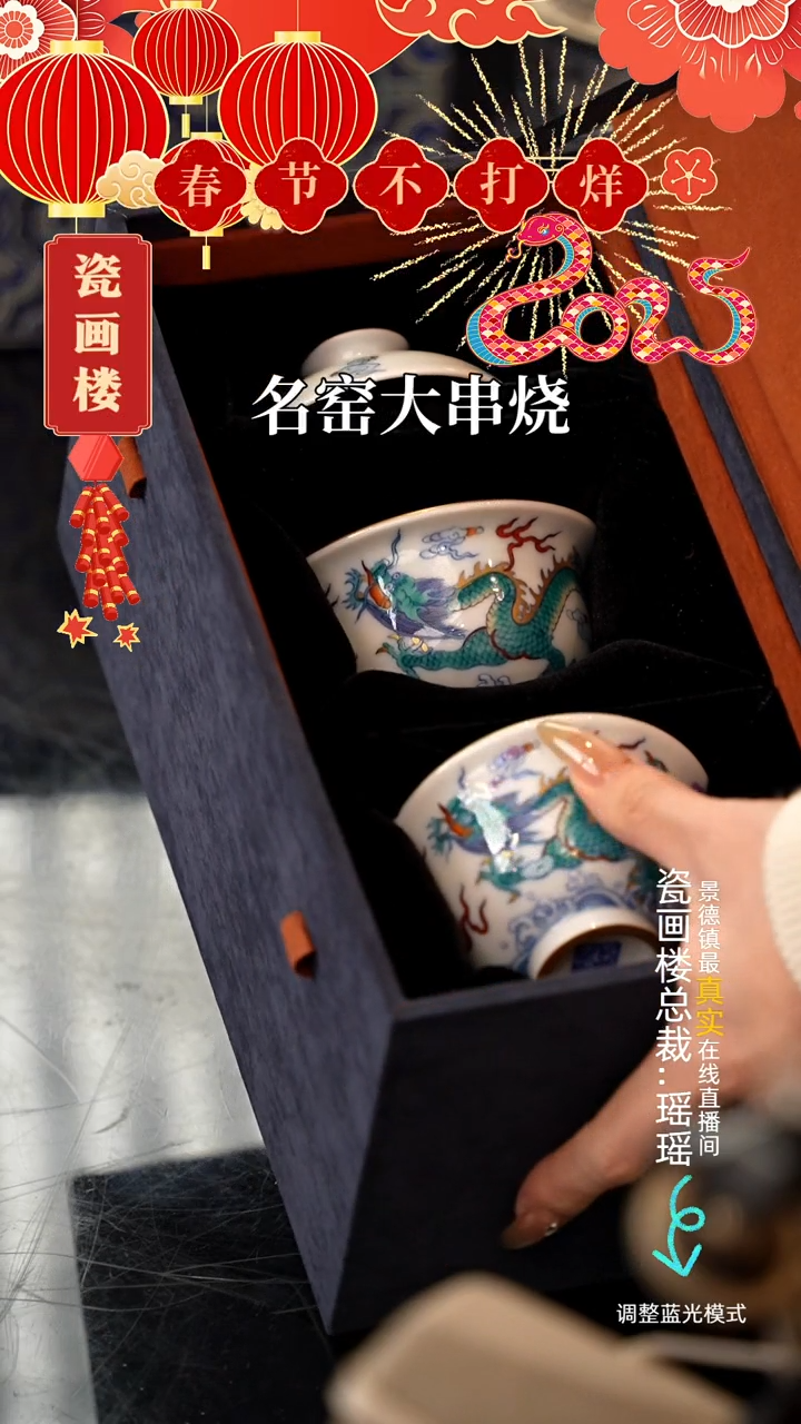 【闪购商品】瓷片瓷瓷瓷瓷瓷瓷瓷