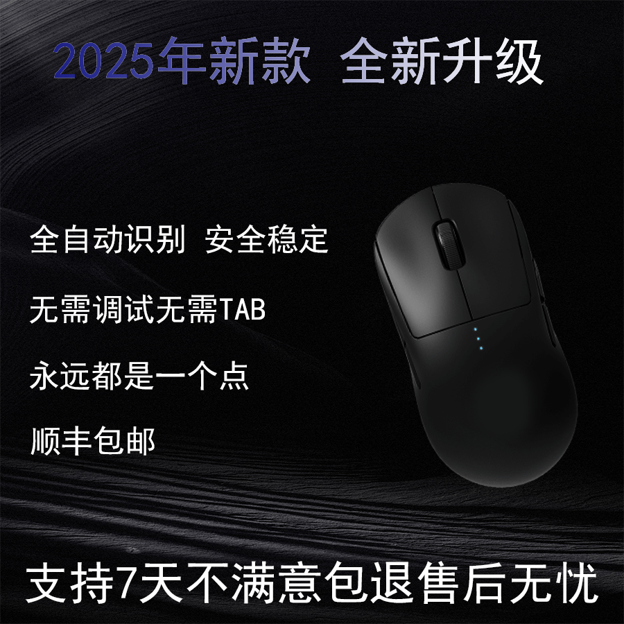 PUBG竞技鼠标物理压枪新手专用鼠标即插即用