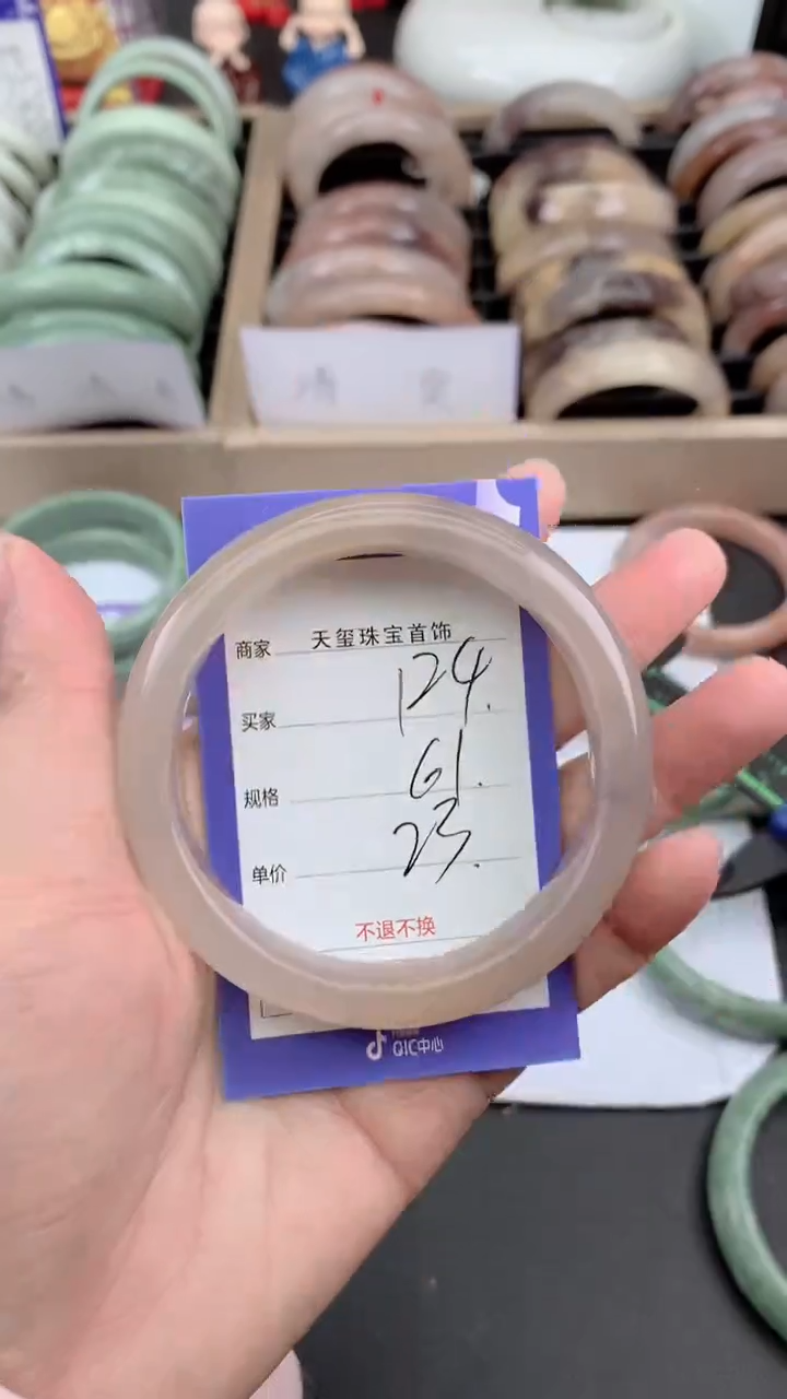 未镶嵌手镯石英质玉124