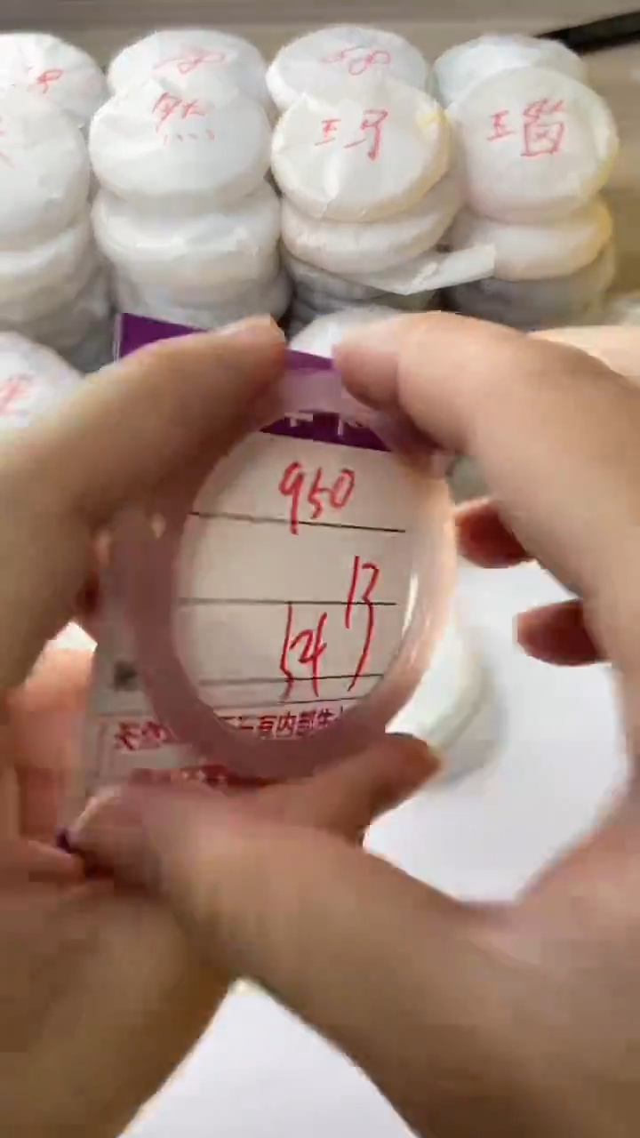 手镯玛瑙/玉髓未镶嵌950