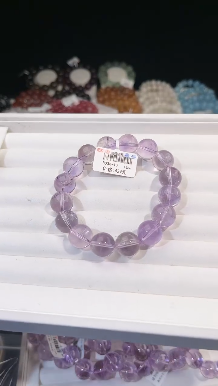 【闪购商品】水晶手链未镶嵌多样性发一紫水13mm