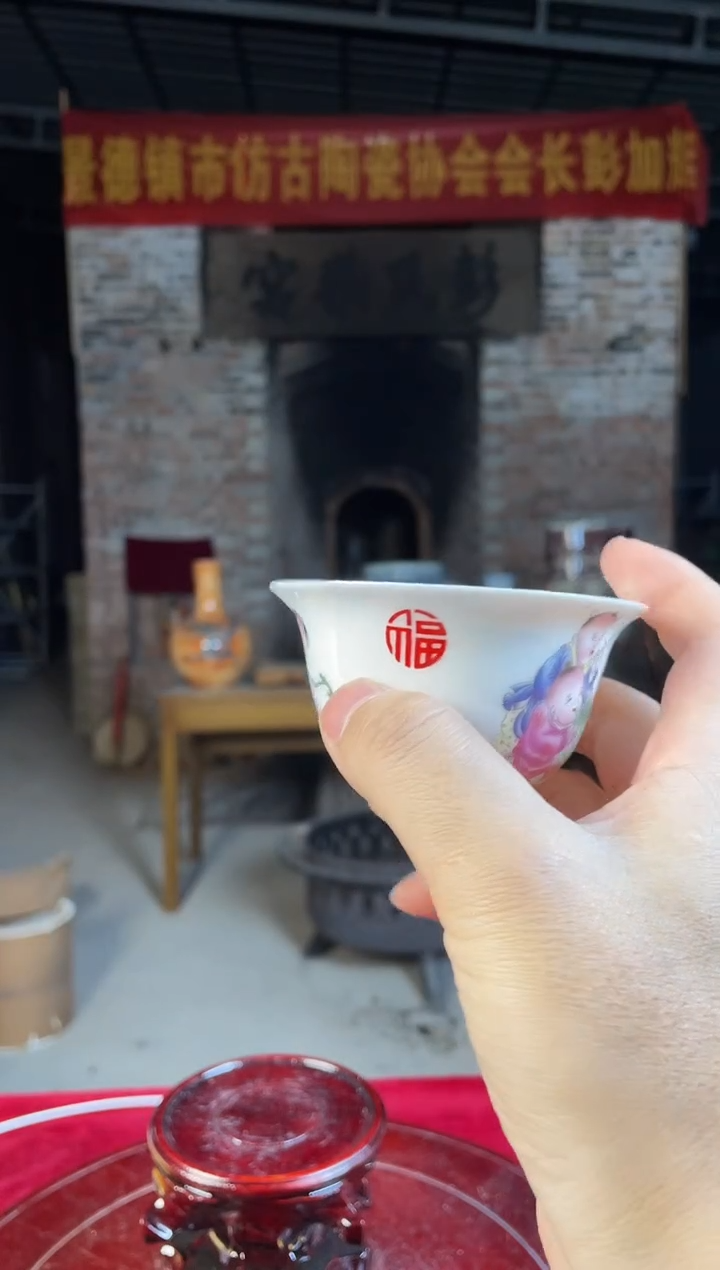 杯子陶景德镇陶瓷杯