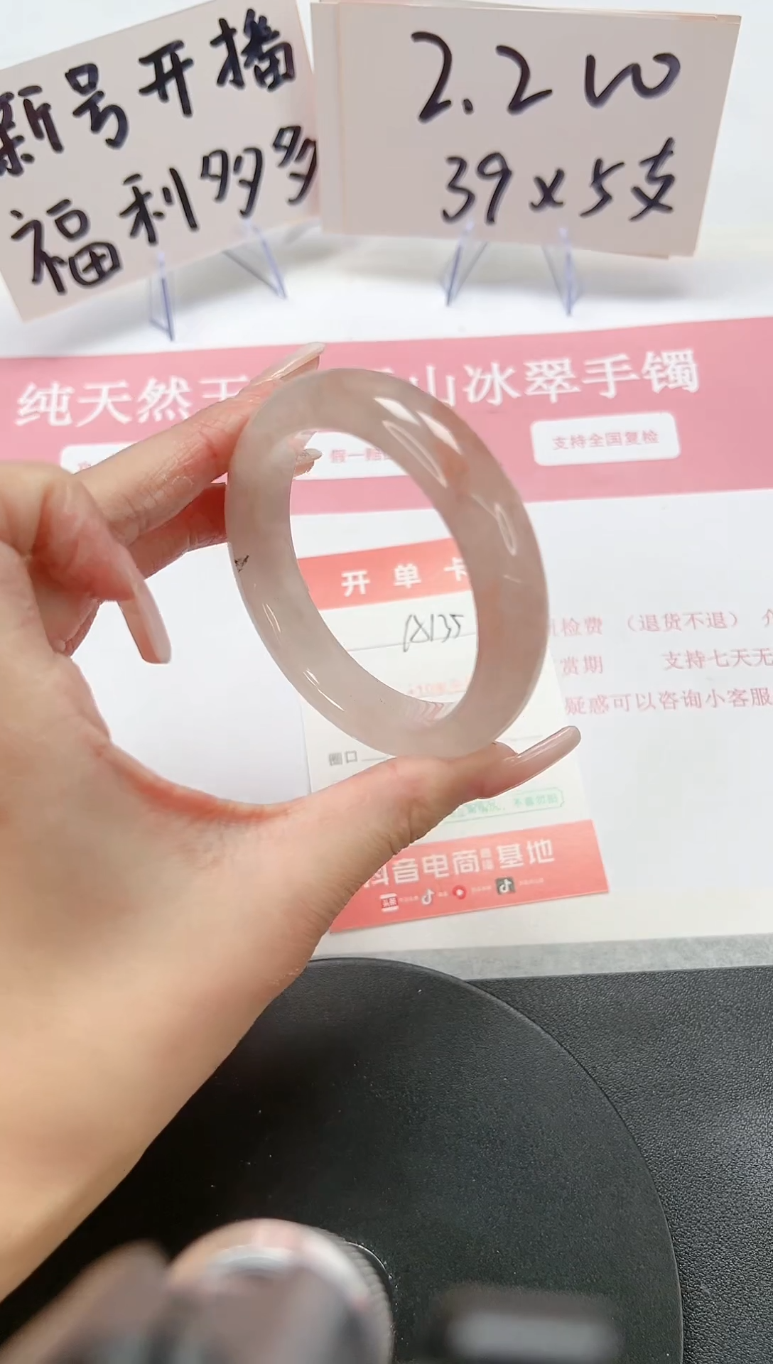 【闪购商品】石英质玉手镯未镶嵌A135-55