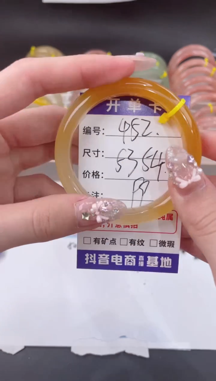 未镶嵌手镯石英质玉452