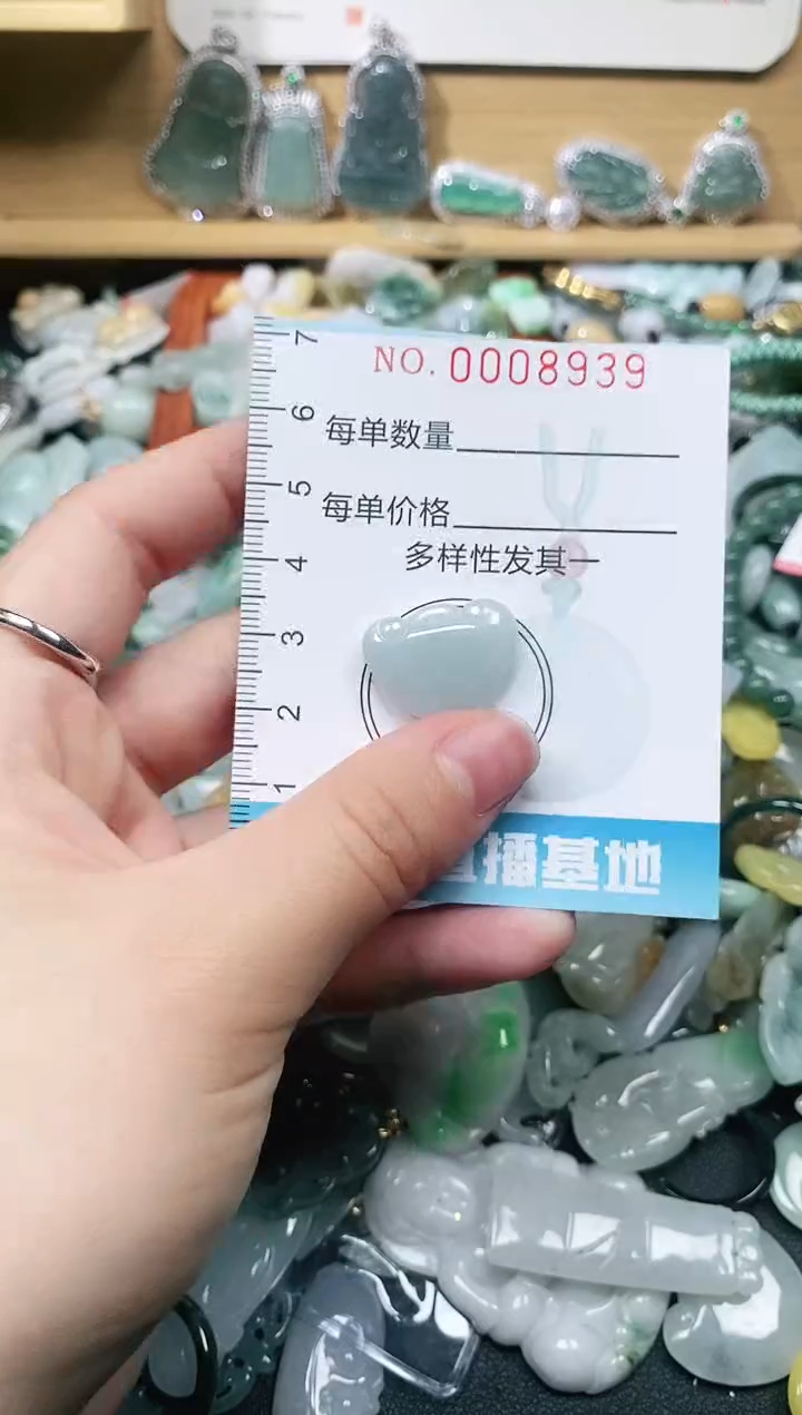 【闪购商品】翡翠颈饰未镶嵌闪购0008939