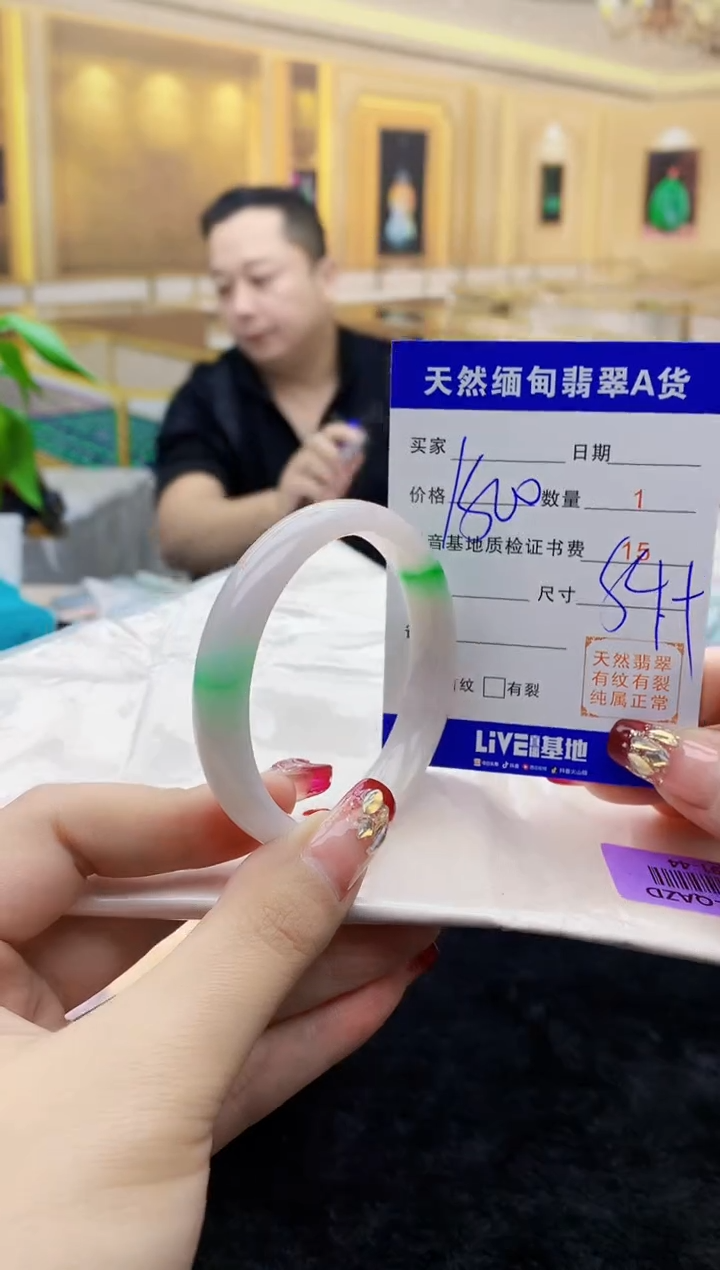 【闪购商品】翡翠手镯未镶嵌     H91-44