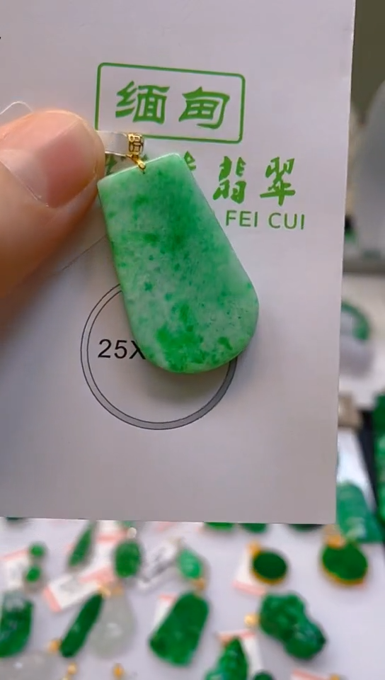【闪购商品】翡翠颈饰18K金镶嵌新号开播，全场乱卖