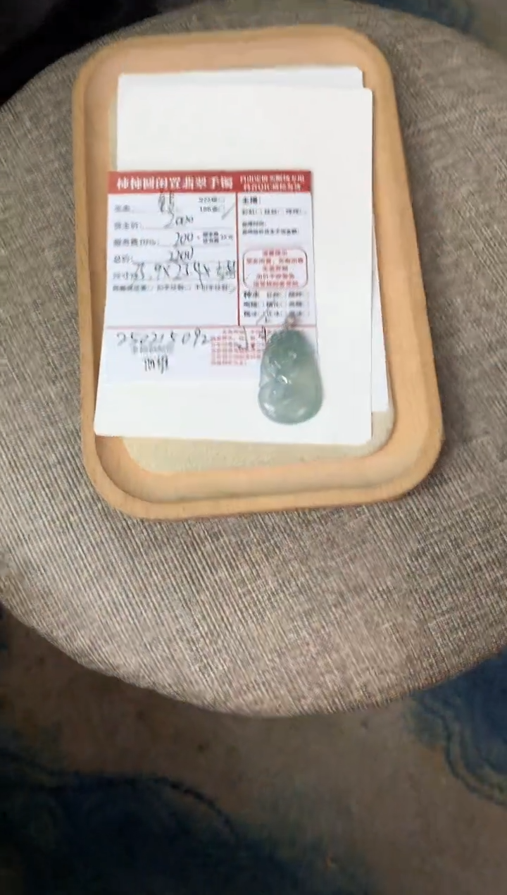 【闪购商品】翡翠颈饰18K金镶嵌250215092
