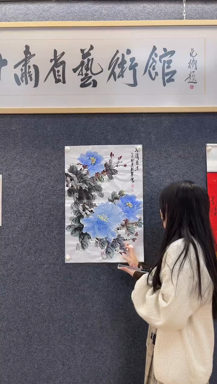国画8395曹粉C冰清玉洁四尺三开软片
