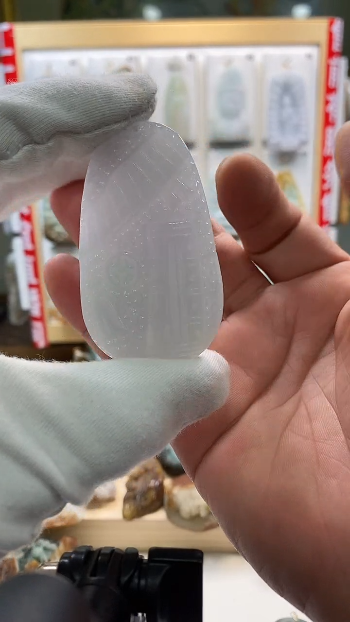 颈饰未镶嵌翡翠老三翡翠2025/11/24