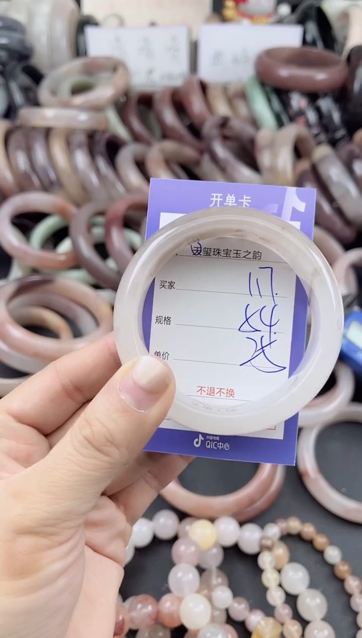 未镶嵌手镯石英质玉117