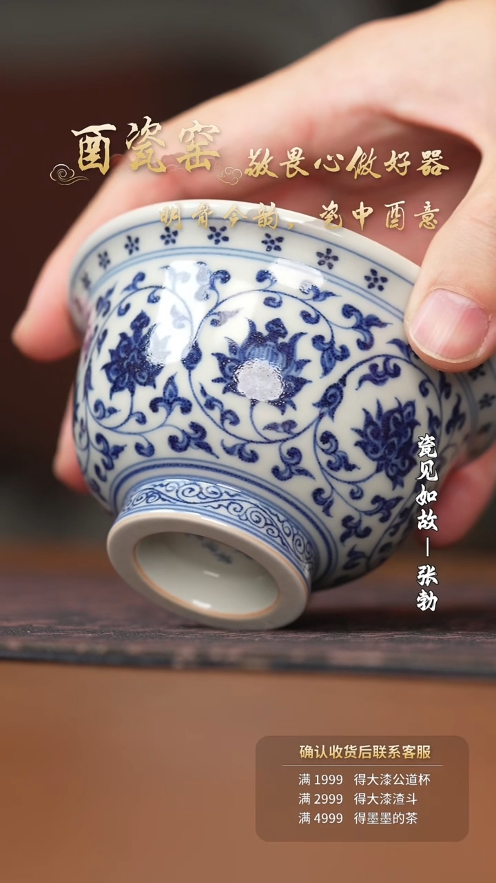 【闪购商品】杯子狮子瓷见如故好物分享