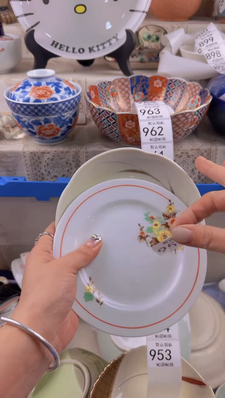 952默认微瑕，满20元包邮