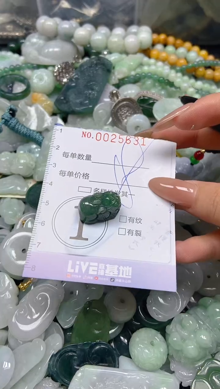 【闪购商品】翡翠颈饰未镶嵌闪购0025631