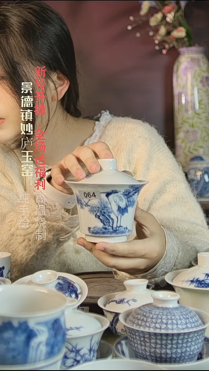盘陶旭****室妙庐玉窑马蹄盖碗014大瑕