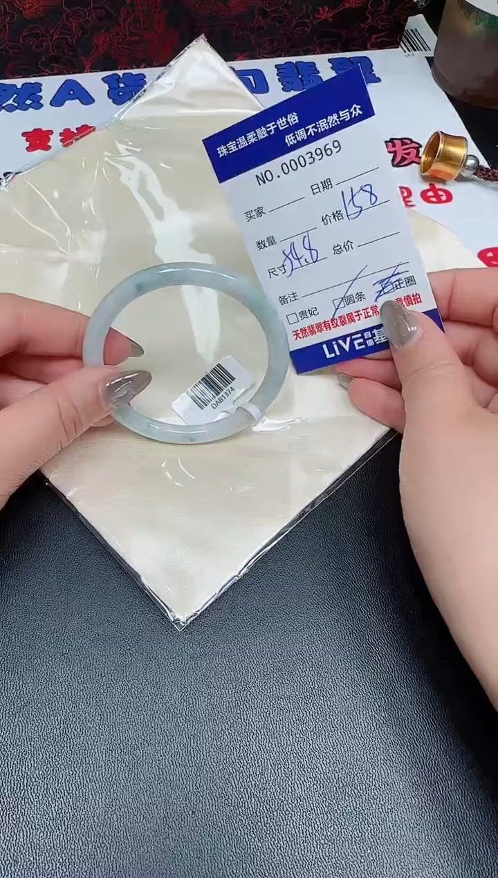 【闪购商品】翡翠手镯未镶嵌天然翡翠A货