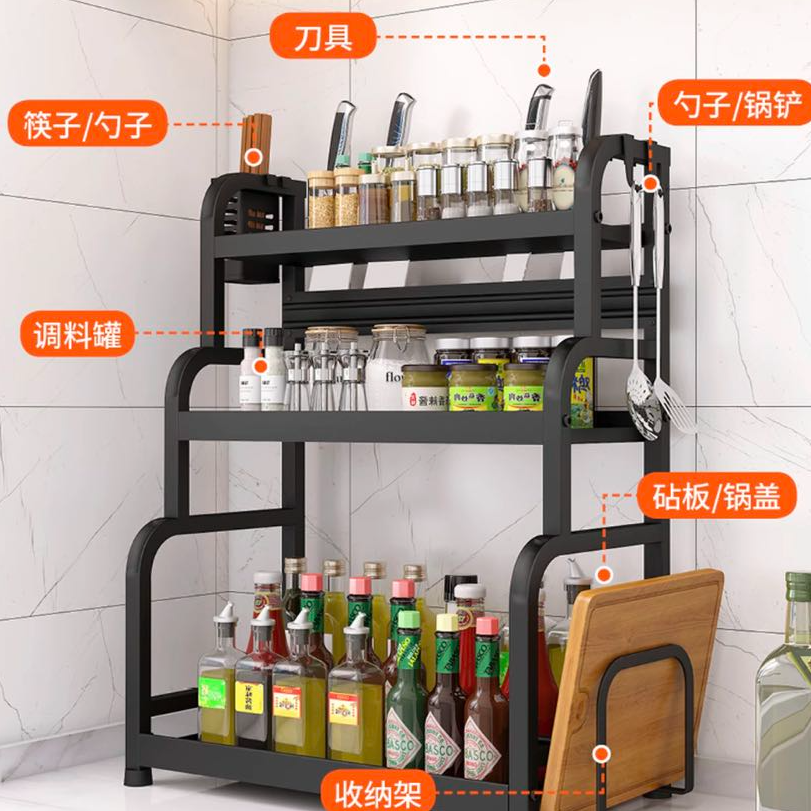 烤漆厨房用调味料收纳架可拆卸3层落地式厨房置物架