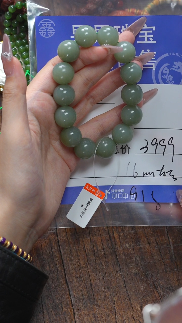 【闪购商品】和田玉珠宝奇石未镶嵌玉