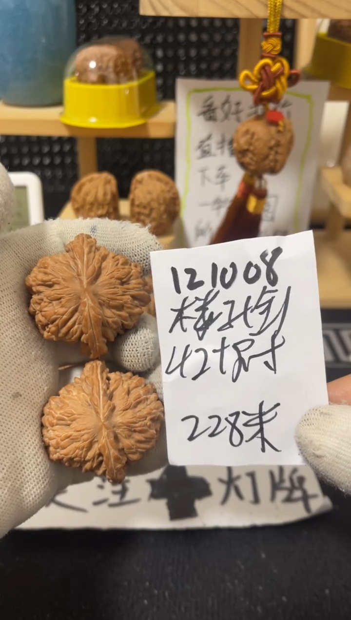 把件文玩核桃楼子 全品